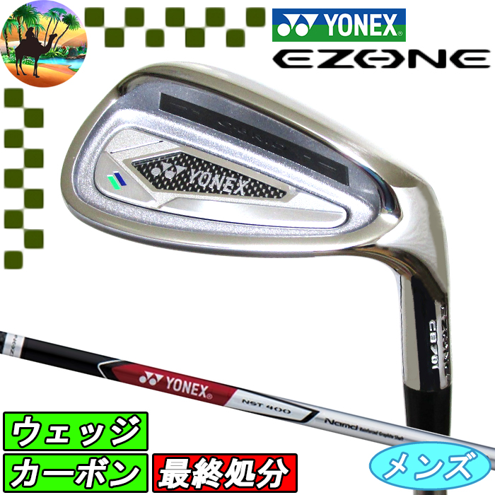 YONEX 【全品5％引きクーポン 25日まで】ヨネックス EZONE CB701