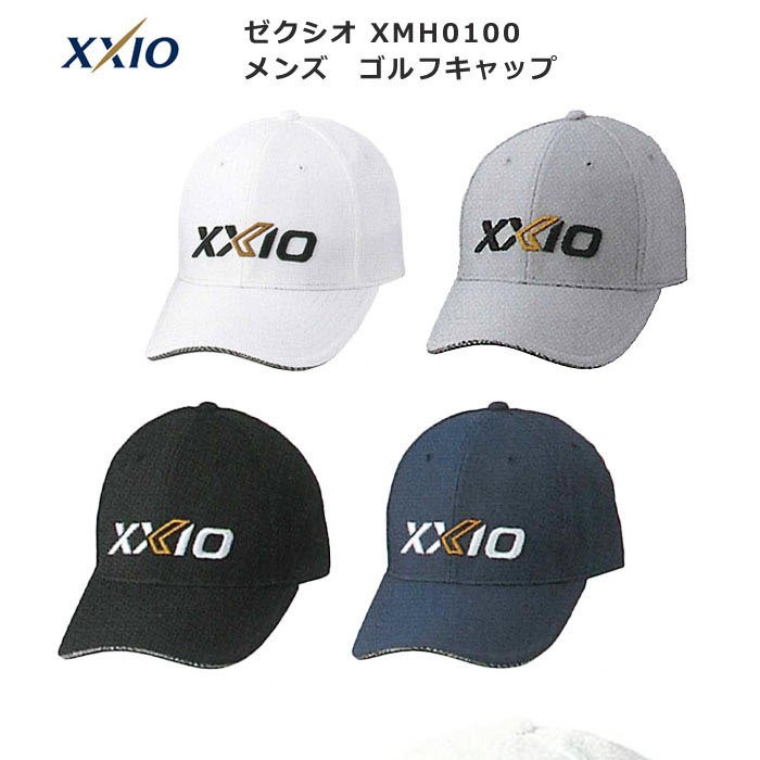 2007年 ダンロップゴルフツアー キャップ ブルゾン ゴルフクラシック別冊 DUNLOP（ダンロップ） 【サマーセール開催中】 XMH0100 ゴルフ メンズ