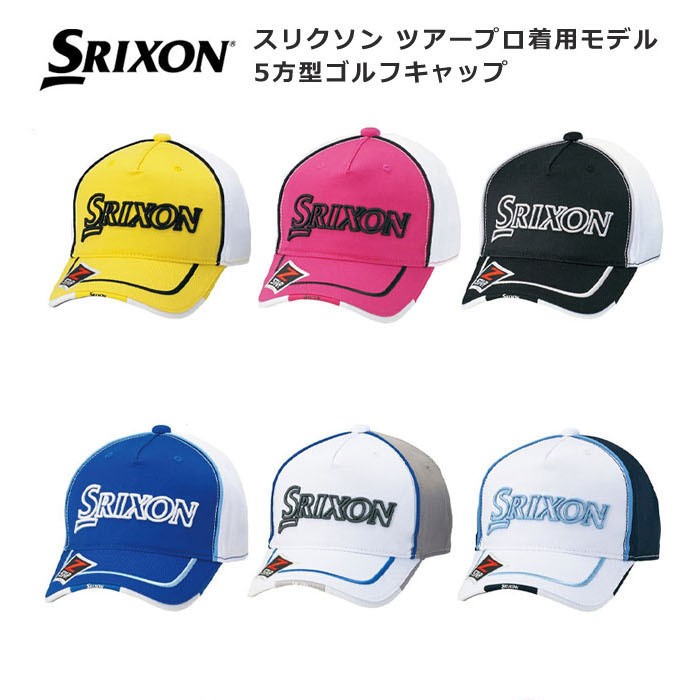 SMH0132X ダンロップ DUNLOP ツアープロ着用モデル 5方型ゴルフキャップ ゴルフオアシス PayPayモール店 - 通販 - PayPayモール SMH0132X ダンロップ DUNLOP ツアープロ着用モデル 5方型ゴルフキャップ ゴルフオアシス PayPayモール店 - 通販 - PayPayモール