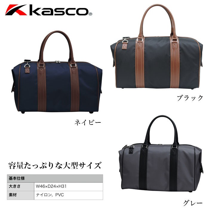 Kasco キャスコ ゴルフ 大型ボストンバック 2way ブラック&レッド