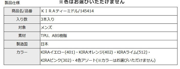 145414 キャスコ KIRAティー ミドル ティーアップ高さ40ｍｍ :10008343:ゴルフオアシス Yahoo!ショップ - 通販 -  Yahoo!ショッピング