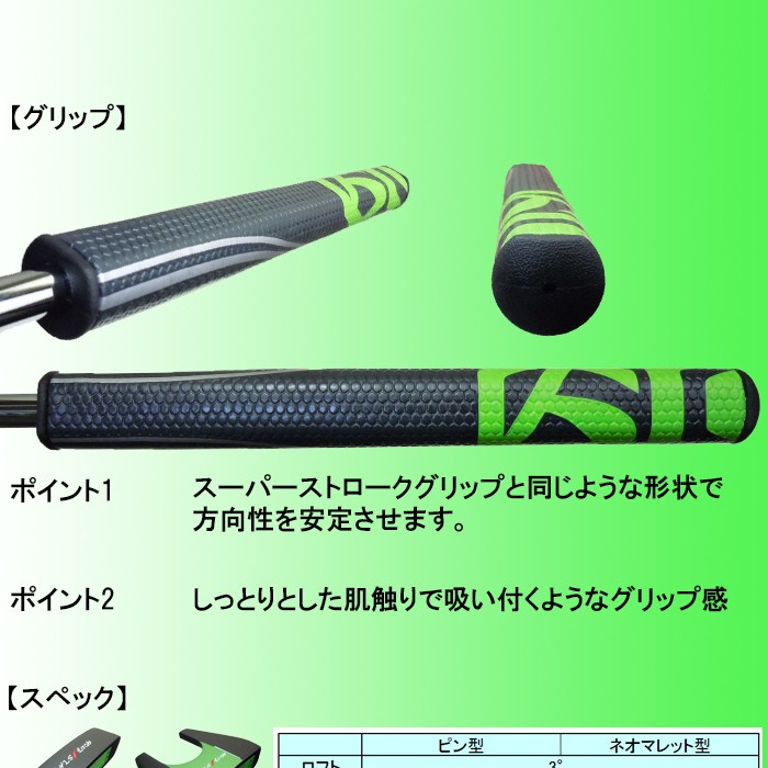 GOLF STATES ゴルフステーツ 手に馴染む PUTTER ジーバランス G-BALANCE 5,800円 パター 極太グリップ装着