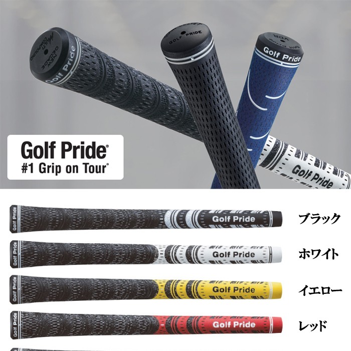 Amazon.com: Set of 13 NEW Golf Pride MCC Plus4 Grips, Gray