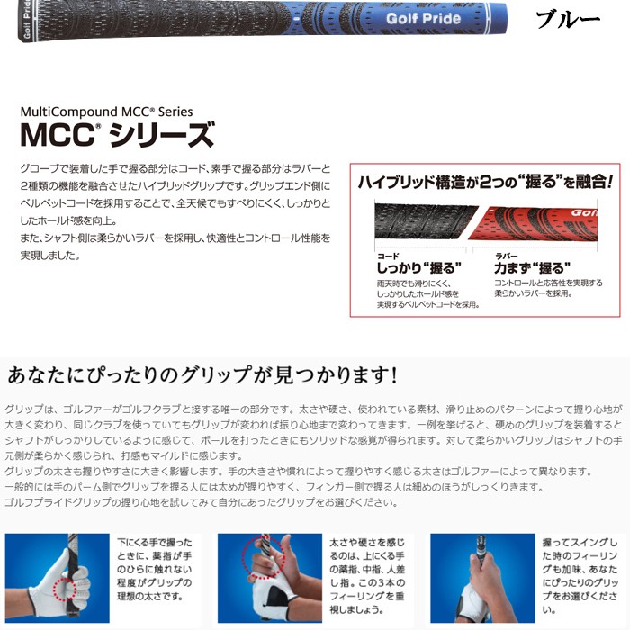 Golf Pride 【全品5％引きクーポン 23日まで】8本セット ゴルフ