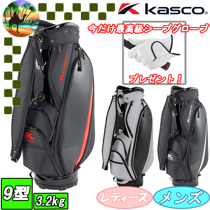 kasco（キャスコ） 【スプリングセール開催中】KS-0105 キャディバッグ