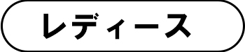 タイトル画像