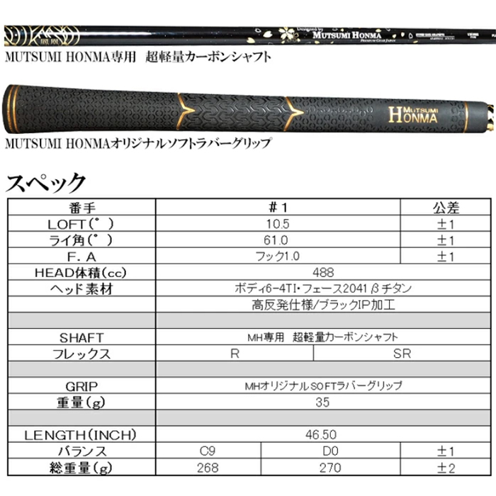 まみむ JB64 センターパイプ 42.7 車検対応 | マフラー関連 | 株式会社