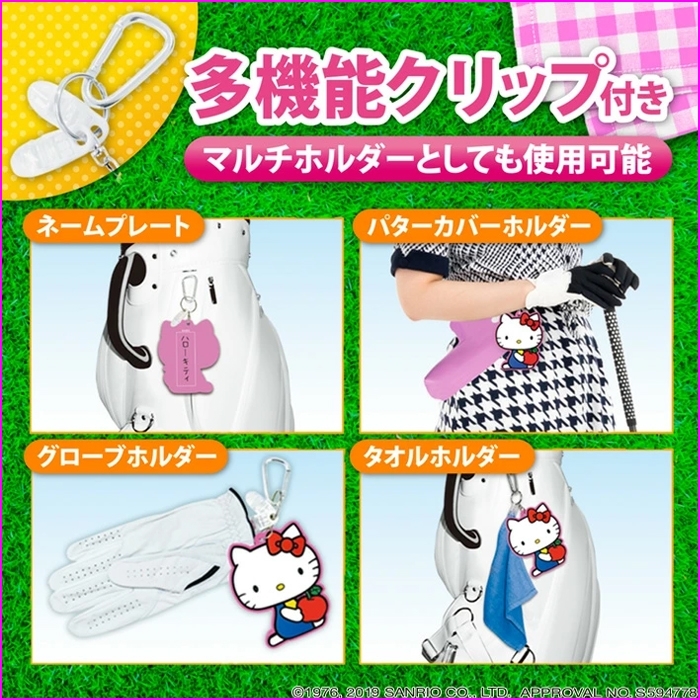 全品5％引きクーポン有り8/6まで】マルチホルダー ポケモン ピカチュウ