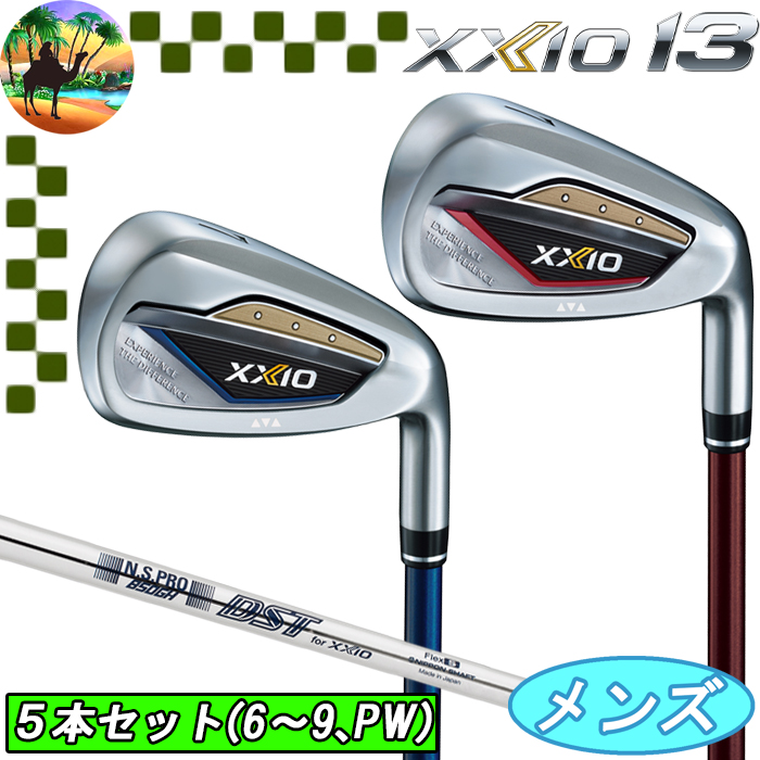 XXIO 【サマーセール開催中】XXIO13 ゼクシオ13 5本 アイアン