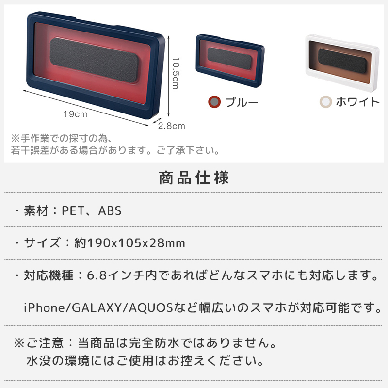 流行のアイテム スマホ防水ケース 浴室 全機種対応 スマホスタンド お風呂 バスルーム iPhone スマホ置き スマホホルダー 防水 防霧  タッチ操作可 洗面所 キッチン 壁掛け www.hotelpr.co.uk