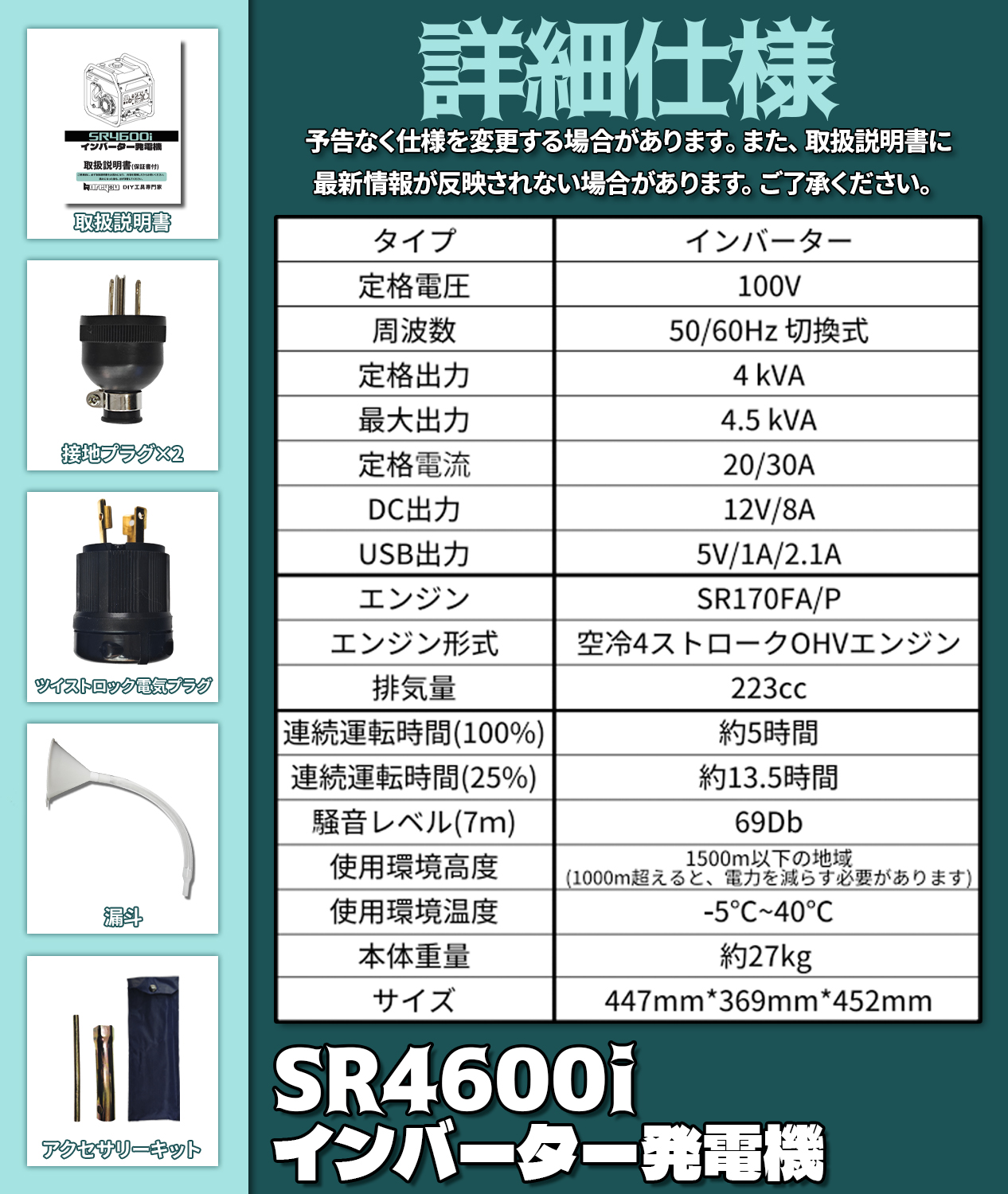 Kareyou インバーター発電機 定格出力4.0kVA 正弦波 高出力 軽量 Kareyou インバーター発電機 定格出力4.0kVA 正弦波 高出力 軽量