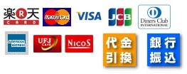 支払い方法