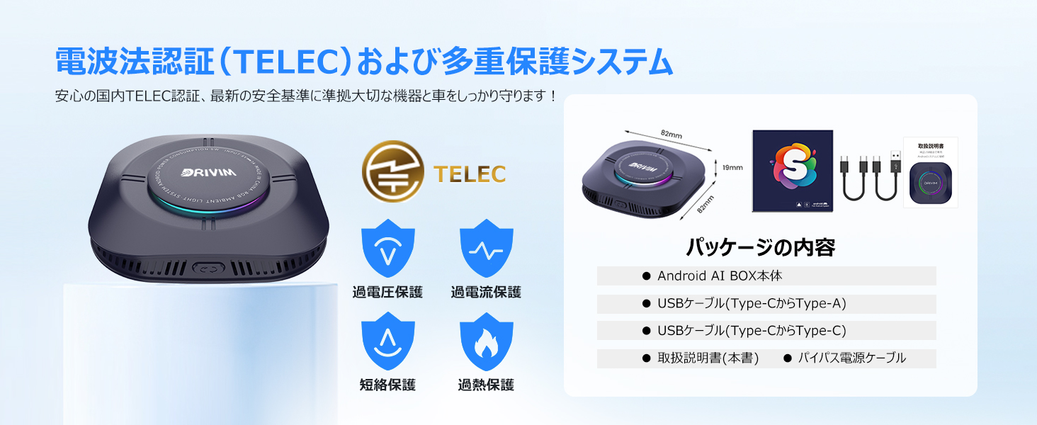 カーナビ DRIVIM Android AI Box 楽天市場】DRIVIM CarPlay AI BOX 【性能30％アップ】 Androidドングル