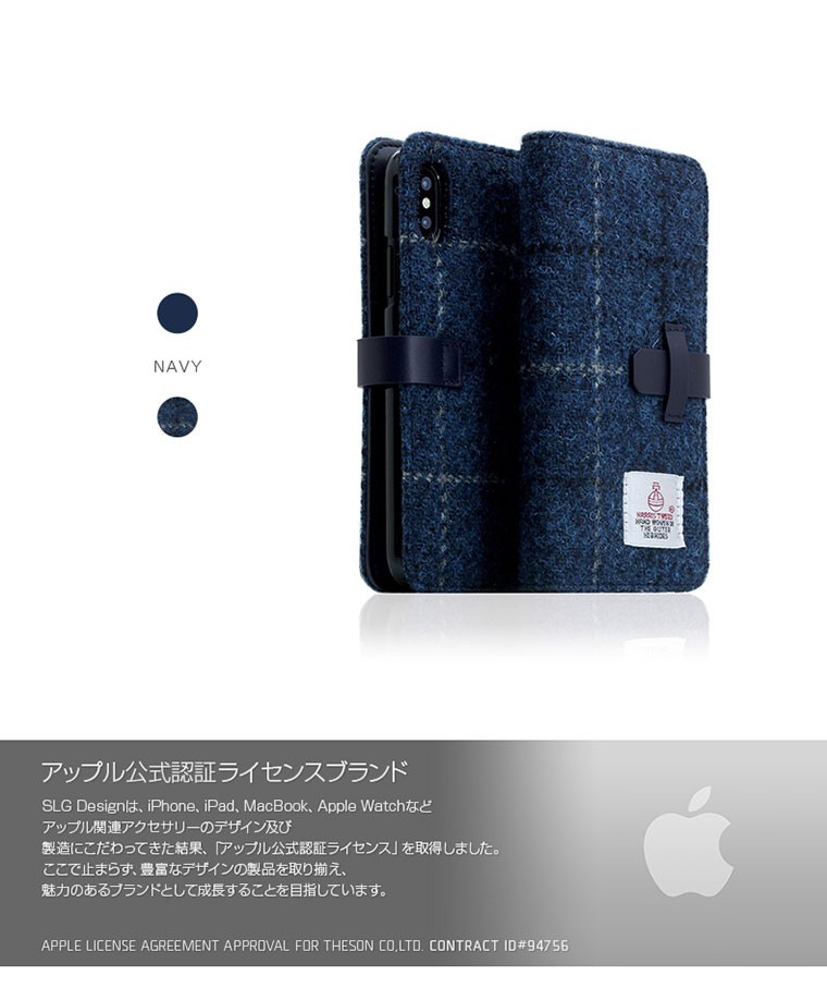 Iphoneケース シンプル Iphone Xs X ケース Slg Design Harris Tweed