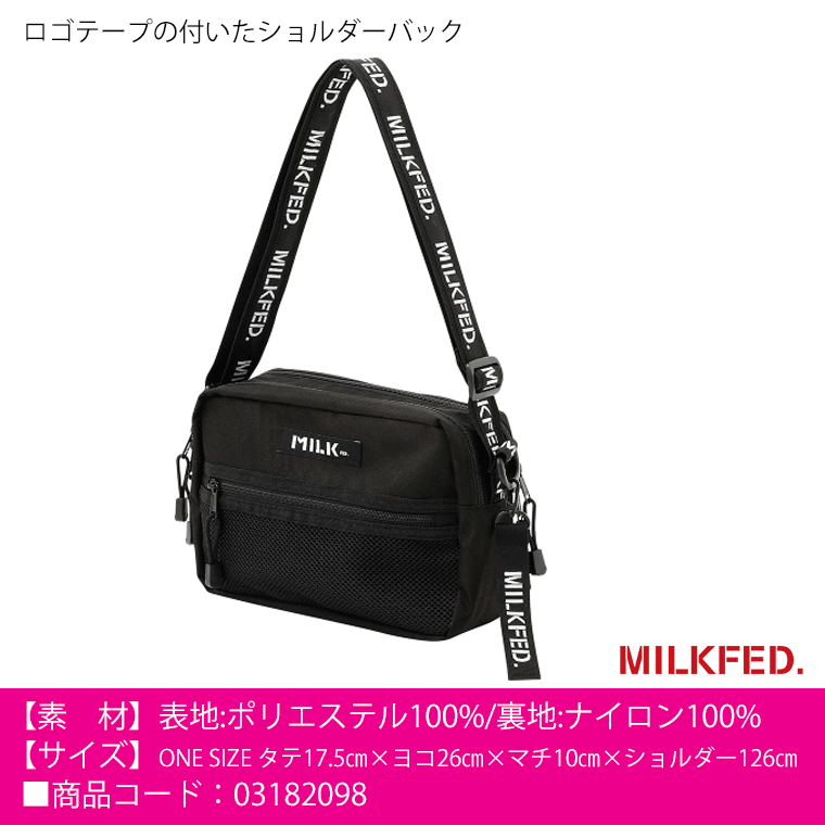 MILKFED・ミルクフェド・ショルダーバッグ・斜めがけ・SHOULDER BAG BAR