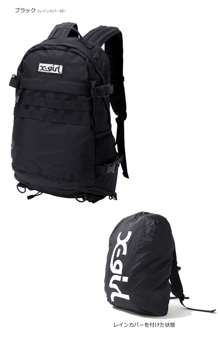 新着xgirl バック パック 人気のファッショントレンド