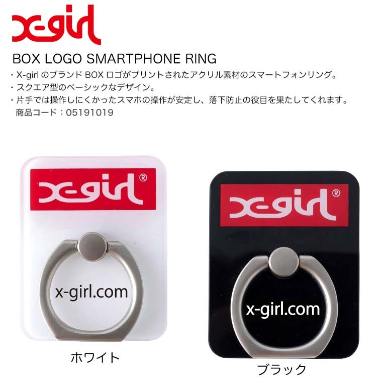 X Girl エックスガール スマホリング スマートフォン Iphone Box Logo Smartphone Ring モバイルアクセサリー Kalulu 通販 Yahoo ショッピング
