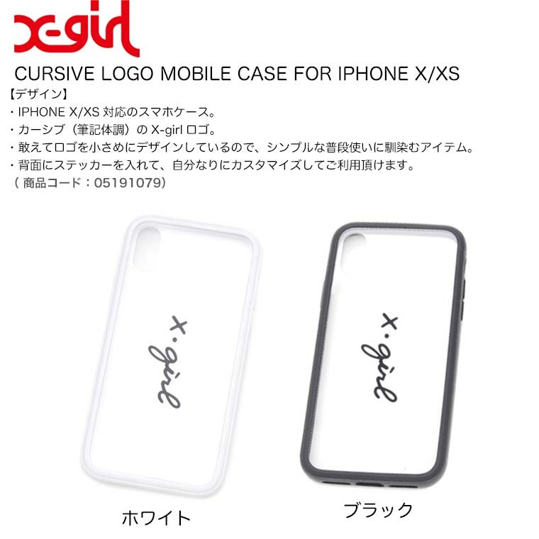 最新 X Girl ロゴ さかななみ