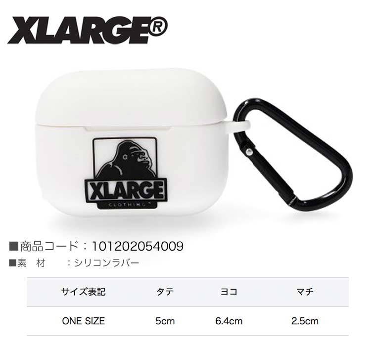 エクストララージ(XLARGE)