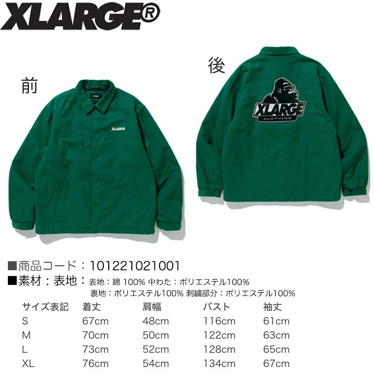 エクストララージ OG DUCK COACH JACKET XLARGE コーチ ジャケット 長袖 アウター ブルゾン ジャンパー メンズ ブランド  ストリート 101221021001 :101221021001:kalulu - 通販 - Yahoo!ショッピング