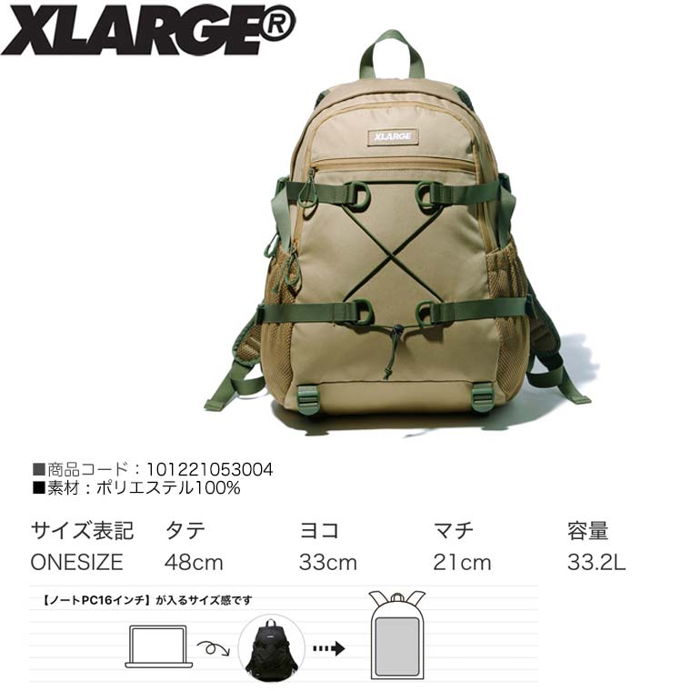 XLARGE エクストララージ リュック TACTICAL BACKPACK バックパック