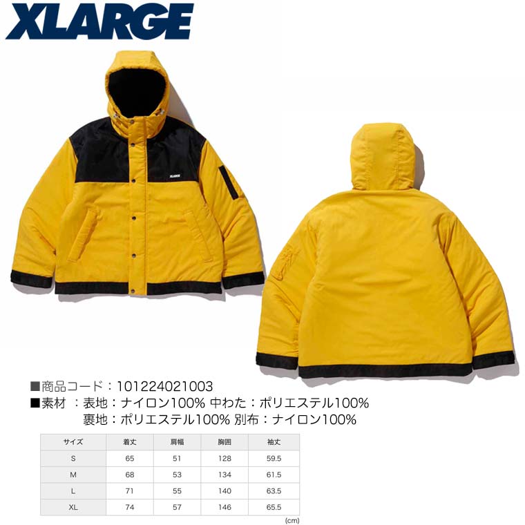 エクストララージ NYLON HOODED JACKET XLARGE ナイロンフードジャケット 軽量性 保湿性 耐久性 長袖 ブルゾン ジャンパー  101224021003