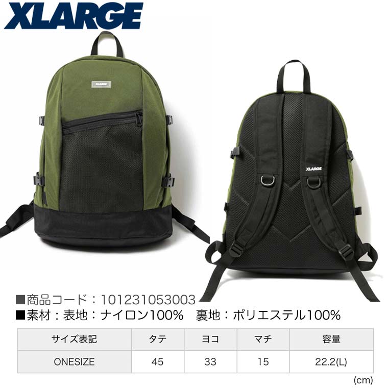 XLARGE エクストララージ リュック FUNCTION BACKPACK メンズ 黒