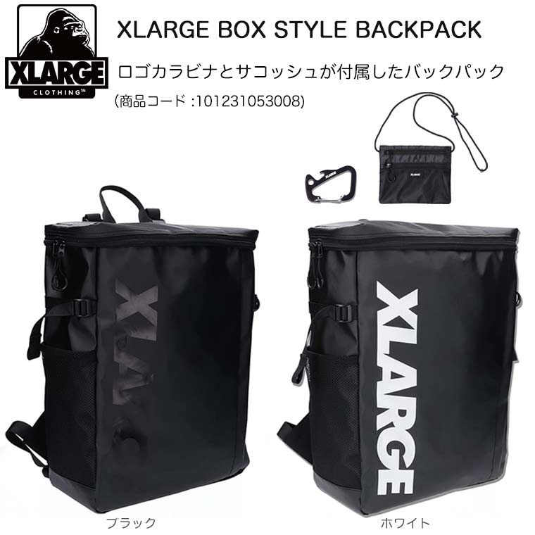 エクストララージ リュック ボックス バックパック XLARGE BOX STYLE