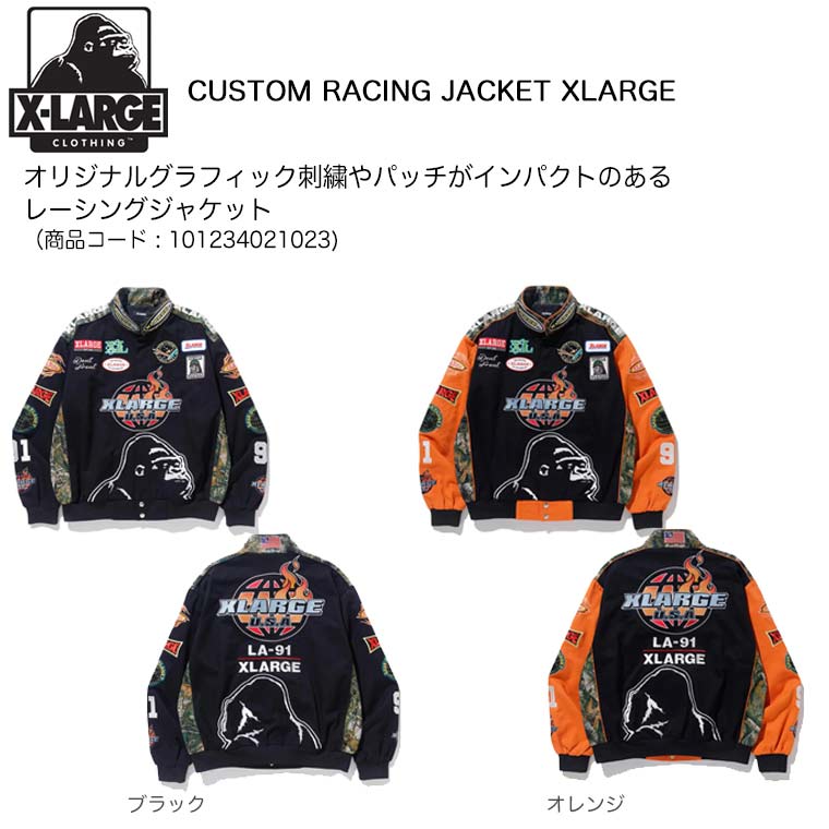 エクストララージ ジャケット CUSTOM RACING JACKET XLARGE レーシング