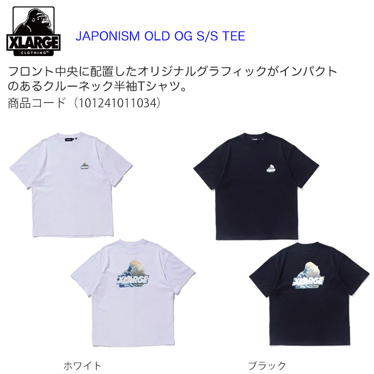 XLARGE（エクストラ ラージ） XLARGE Tシャツ JAPONISM OLD OG S/S TEE