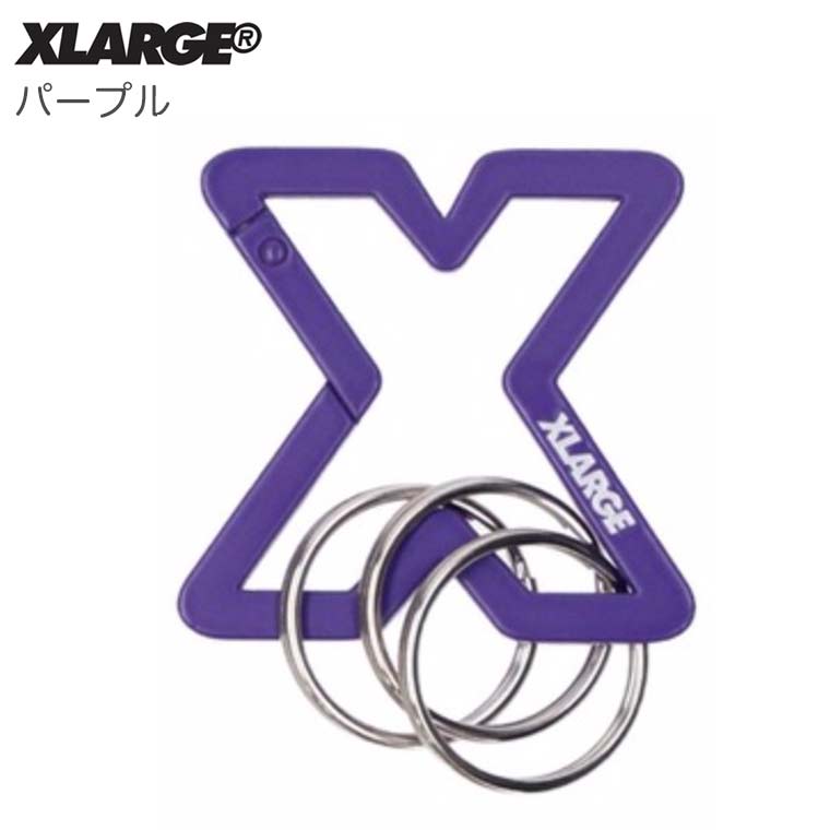 XLARGE エクストララージ カラビナ キー リング X-SHAPED