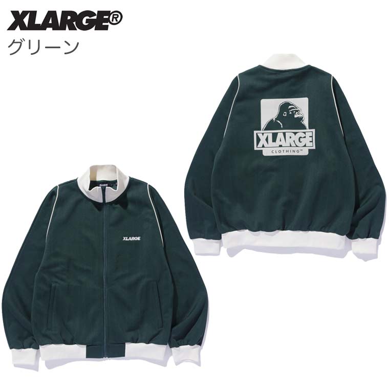 XLARGE エクストララージ ジャケット OG TRACK JACKET トラック
