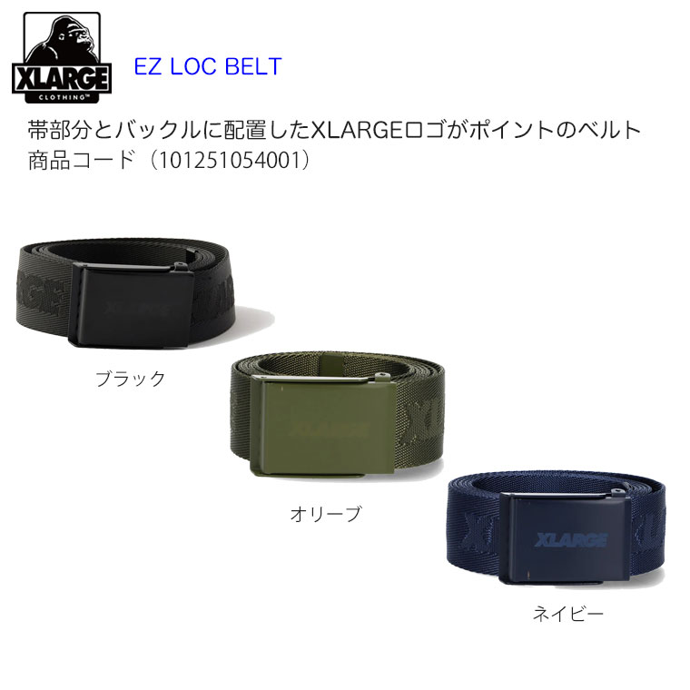 XLARGE（エクストラ ラージ） ベルト XLARGE EZ LOC BELT メンズ