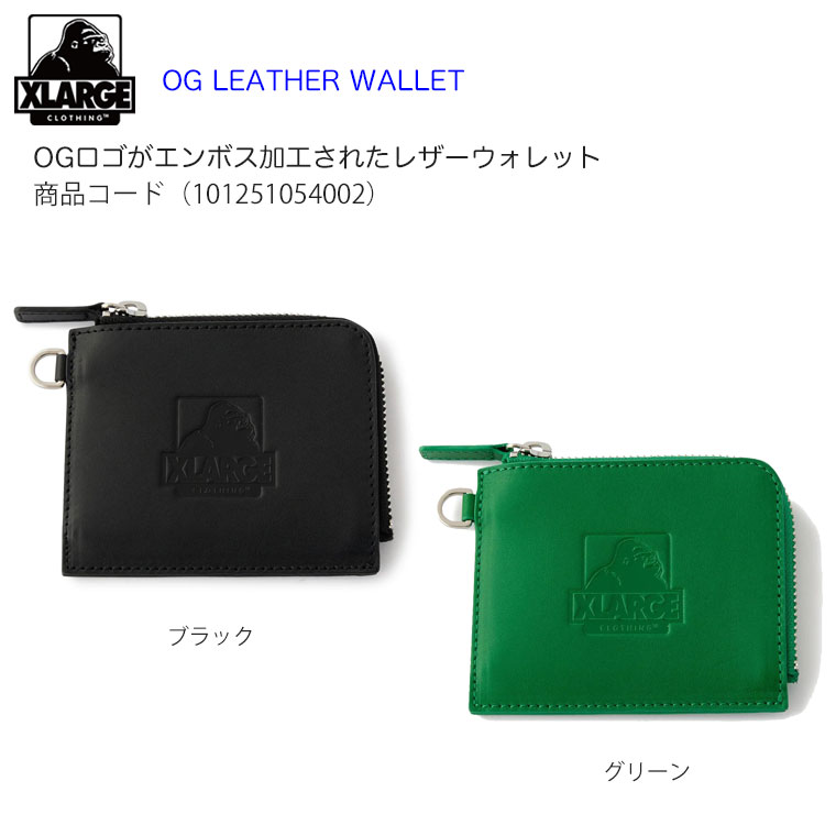売切れ前に 大人気 XLARGE OG LEATHER WALLET プレゼントに OG LEATHER WALLET（財布）｜XLARGE（エクストララージ）の