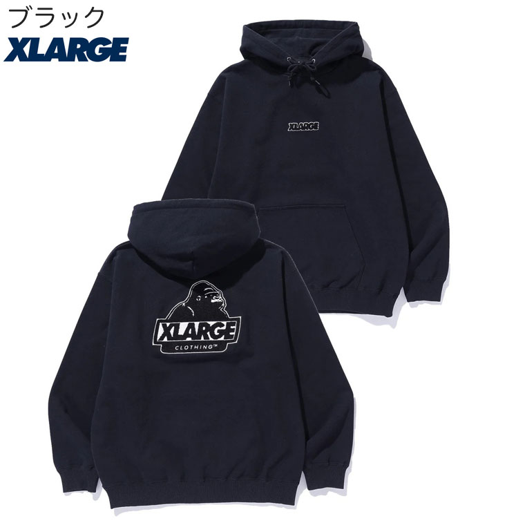 X-LARGE Lサイズ フーディー ブラック xlarge パーカーのおすすめ人気商品一覧 通販 - Yahoo!ショッピング