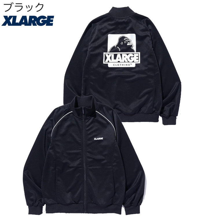エクストララージ XLARGE ジャケット OG TRACK JACKET トラックジャケット ジャージ ブルゾン メンズ 101261021009 爆買_1