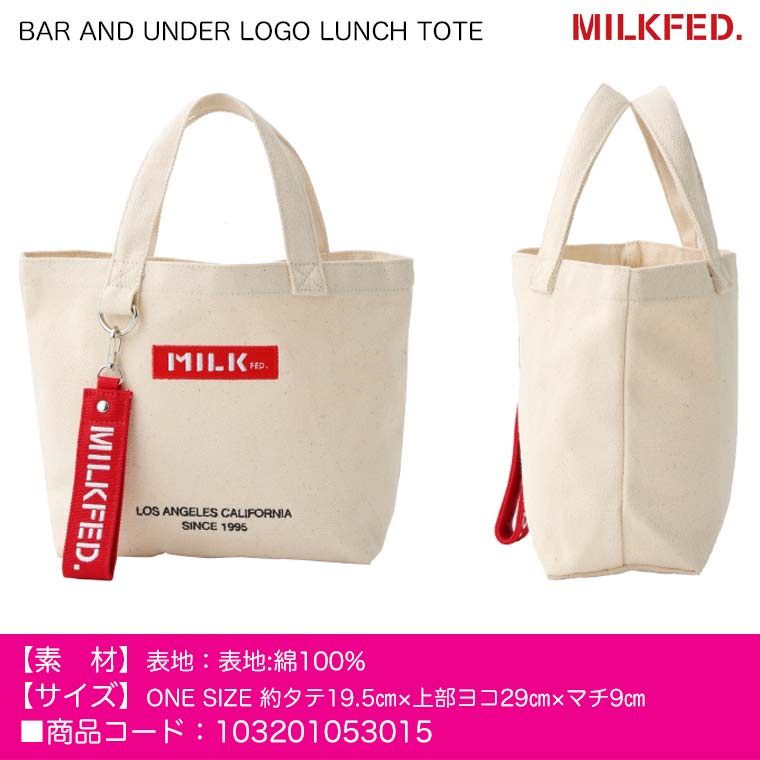MILKFED(ミルクフェド)ミニサイズのトートバッグ