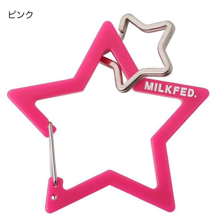 MILKFED. ミルクフェド NEO STAR CARABINER 星型 カラビナ チャーム