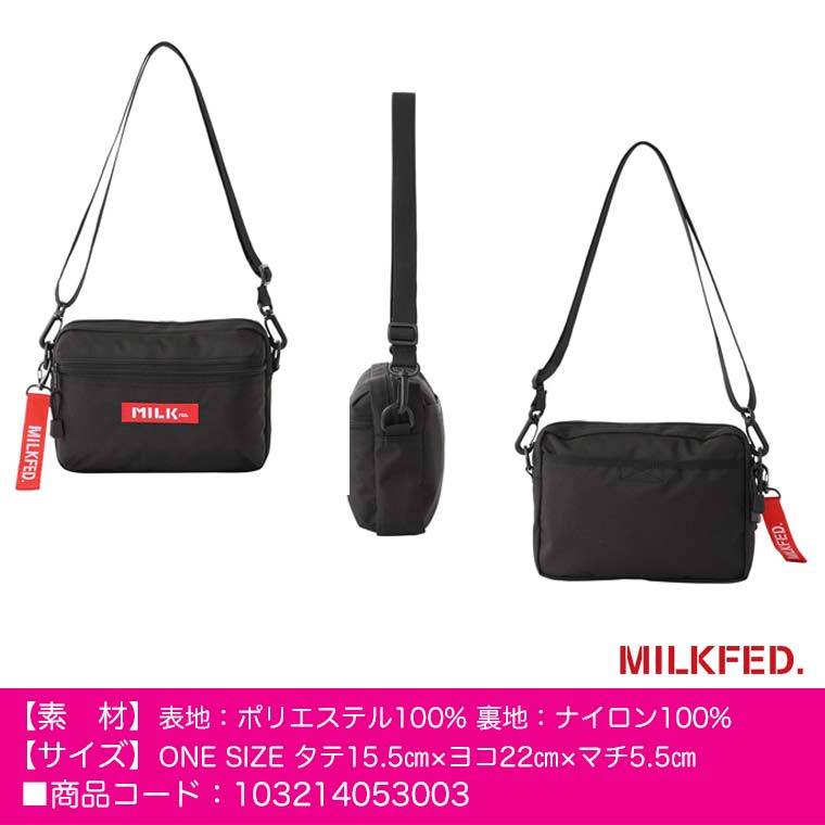 MILKFED. ミルクフェド ショルダーバッグ BASIC SHOULDER BAG 斜