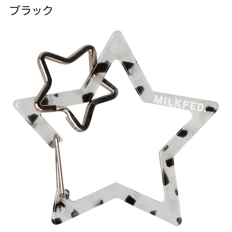 ミルクフェド 【MULTICOLOR STAR CARABINER MILKFED.】星型 スター カラビナ バッグ チャーム リュック キーホルダー  通学 103214054006 :103214054006:kalulu - 通販 - Yahoo!ショッピング