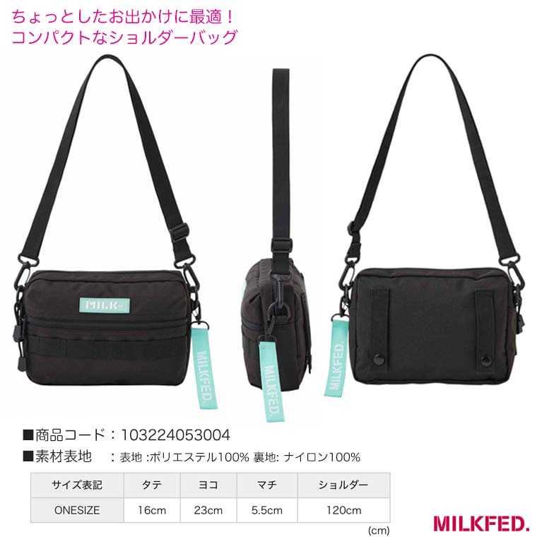 MILKFED.（ミルクフェド） ショルダーバッグ ACTIVE MOLLE SHOULDER