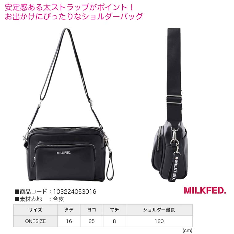 MILKFED. ミルクフェド ショルダーバッグ LOGO BASIC SHOULDER