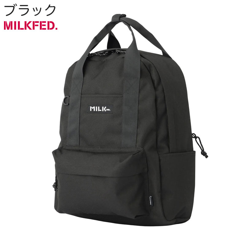 milk様の専用 MILKFED.（ミルクフェド） リュック BFF BACKPACK MILKFED バック