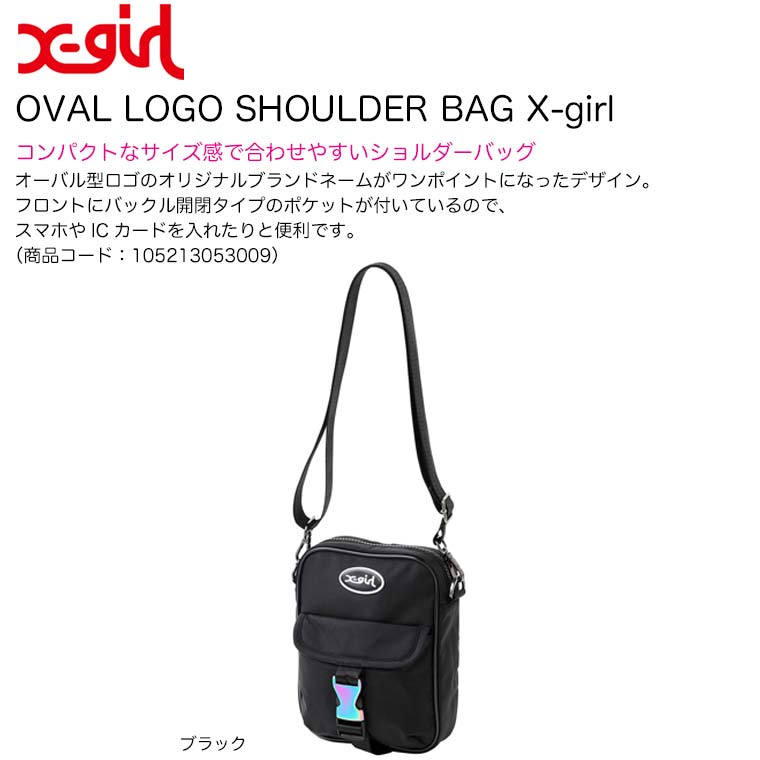 エックスガール ショルダーバッグ OVAL LOGO SHOULDER BAG X-girl
