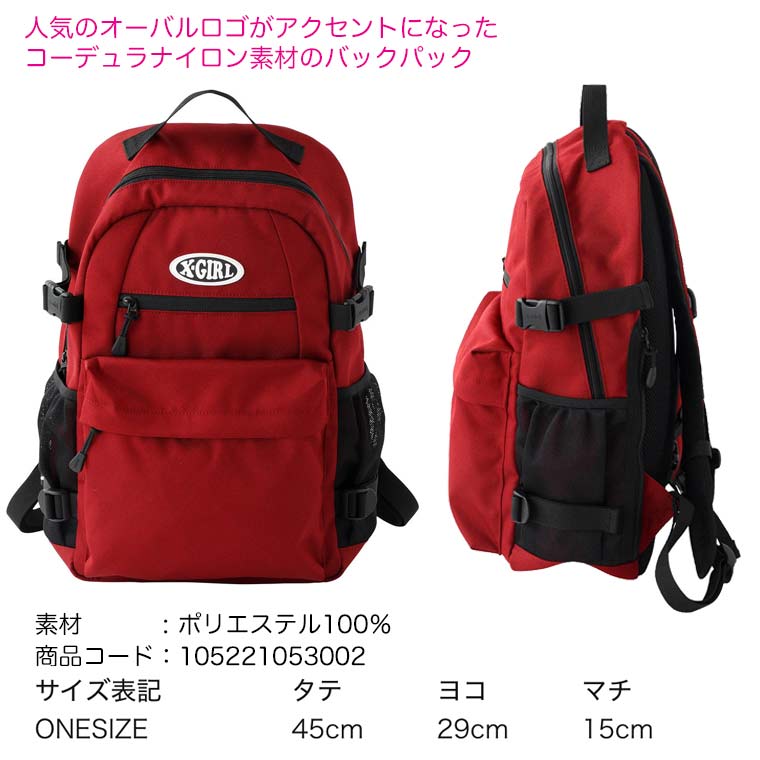 X-girl エックスガール バックパック OVAL LOGO BACKPACK リュック