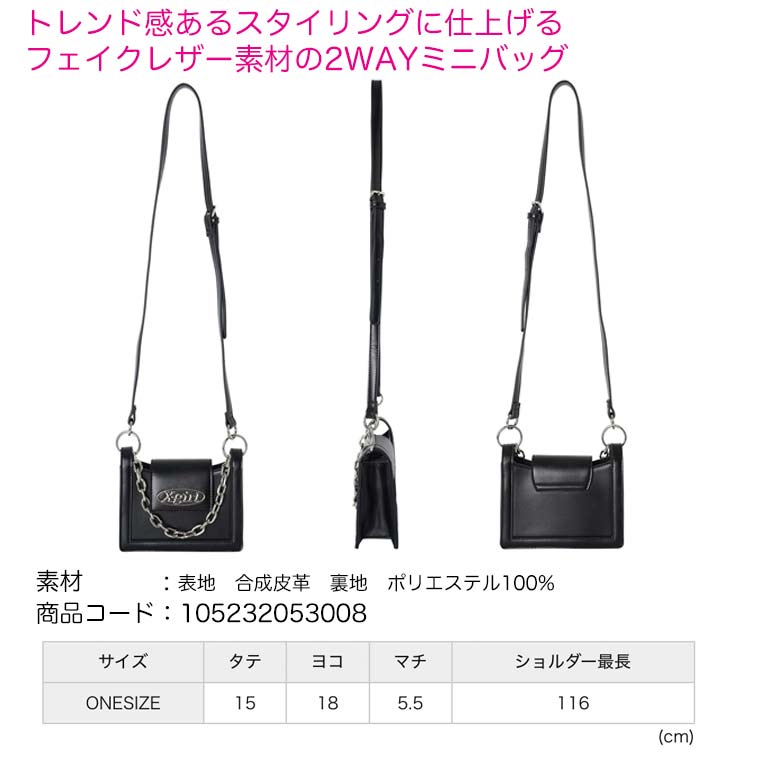 楽天市場】CHAIN SHOULDER BAG バッグ X-girl X-girl エックス