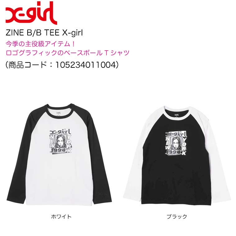 x-girl 120まとめ売り - メルカリ