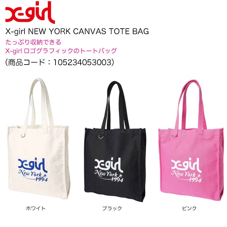 X-girl エックスガール トートバッグ NEW YORK CANVAS TOTE BAG