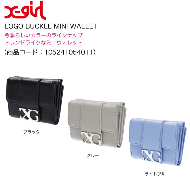 X-girl エックスガール 財布 LOGO BUCKLE MINI WALLET ミニ