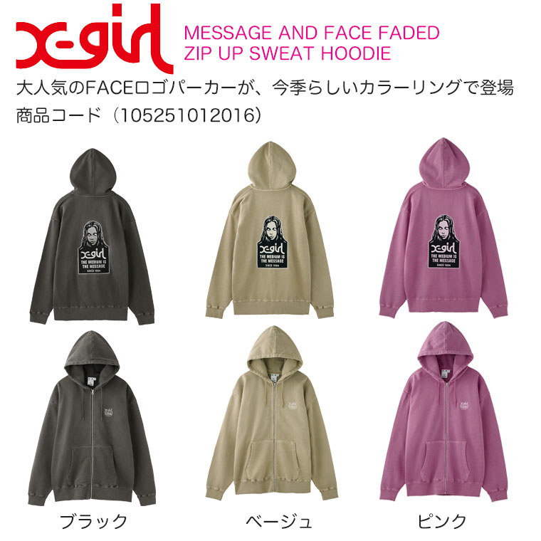 X-girl エックスガール パーカー FACE POSTER SWEAT HOODIE